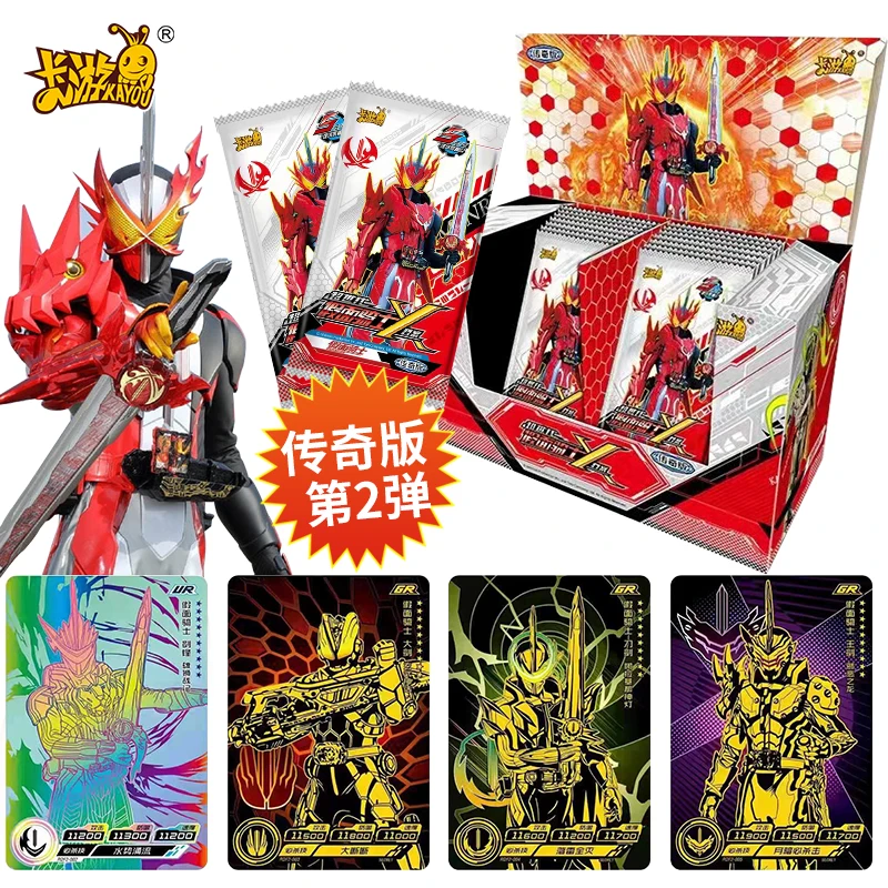 

KAYOU Masked Rider Card Kamen Rider 15th Anniversary Anime Peripheral Fun Special Package Collection Card Children Toys Gifts