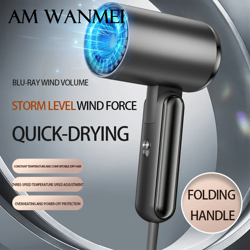

1pcs EU Plug 1800W Folding Handle Hair Dryer Portable Home Dormitory Air Blue Light Negative Ion Constant Hair Styling Tools