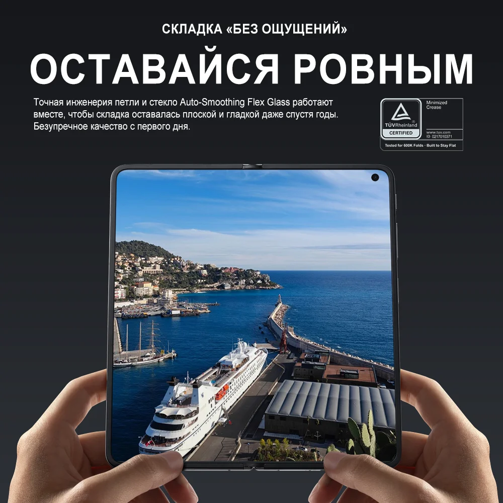 OPPO Find N6 5G Foldable Smartphone 8.12
