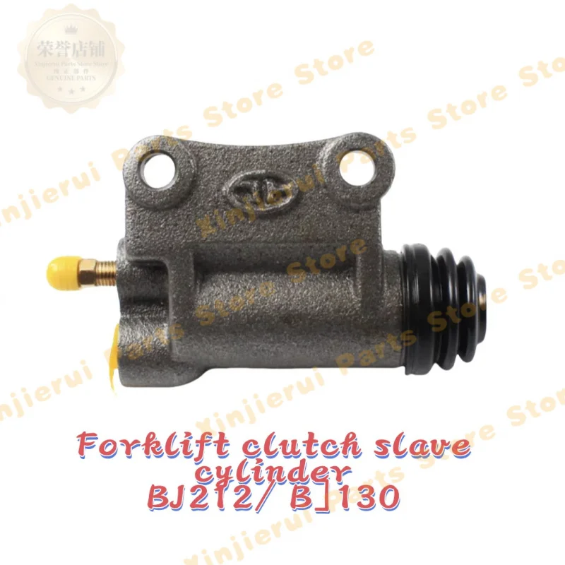 JMC Jianghuai/Futian/Aoling/Light Truck/Agricultural Vehicle/Loader Old Hangcha 3L 3C 3T forklift Clutch cylinder BJ212 BJ130