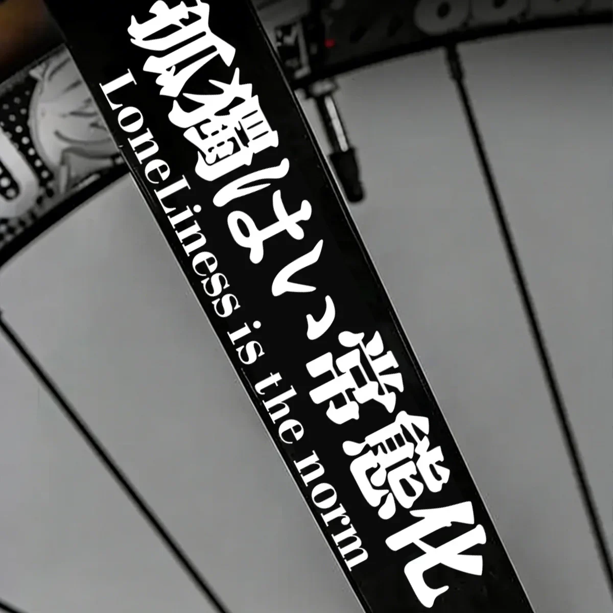 Loneliness Is Normal Japanese English Vinyl Sticker Waterproof For Motorcycle Mountain Road Bike Frame Decor