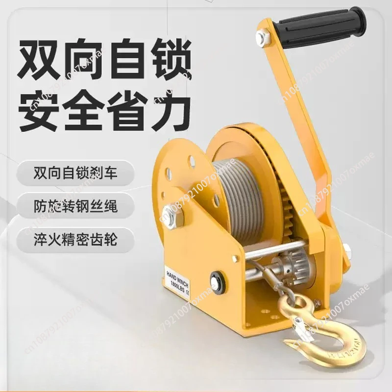 1800LB Two-way Self-locking Small Hand Windlass with Automatic Brake Manual Winch Tractor