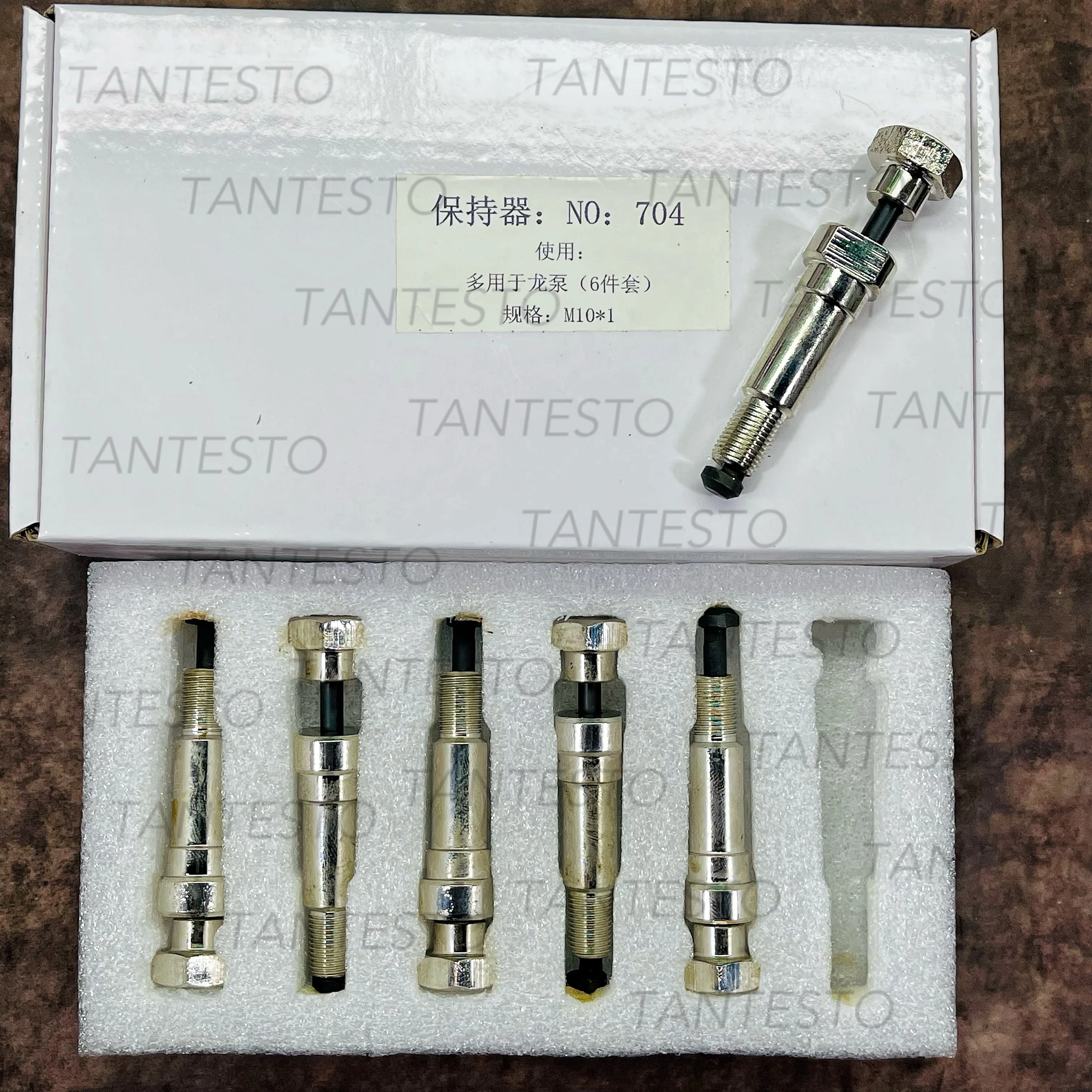 

Diesel Pump P7100 P3000 P2000 P8500 Retaniner Maintainer Repair Tools for BOSCH HENGYANG WEIFU