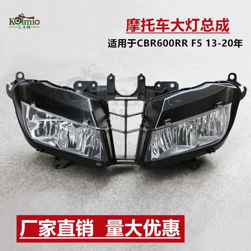 

For Honda CBR600RR F5 2013-2020 Motorcycle Headlight Assembly, Headlights