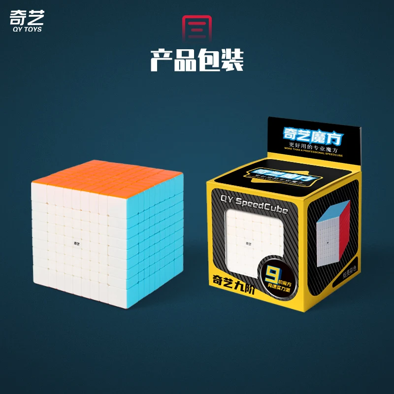 QYTOYS 9x9x9 Magic Cube QY 9x9 Professional Neo Speed Twisty Puzzle Brain Teasers Antistress Educational Toys