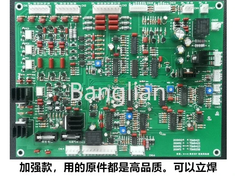 KR350/500 Gas Shiel…