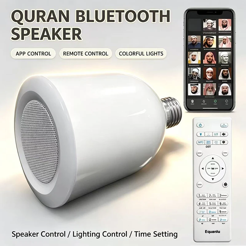 Lampe LED Veilleuse Musulmane Coranique Islamique Arabe Lumineuse Azan Coran Haut-parleur Bluetooth Portable Sans Fil Musique Sacrée du Ramadan Sonore