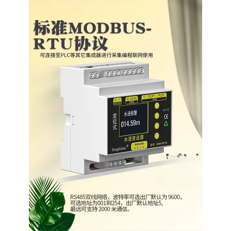 for 485 Communication Positioning Water Immersion Sensor Industrial Water Leakage Accurate Detection Alarm Detector