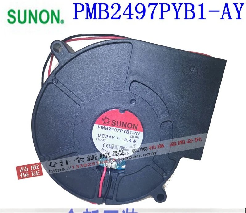 Taiwan Jianzhun SUNON PMB2497PYB1-AY 9733 24V 9.4W eddy current fan blower