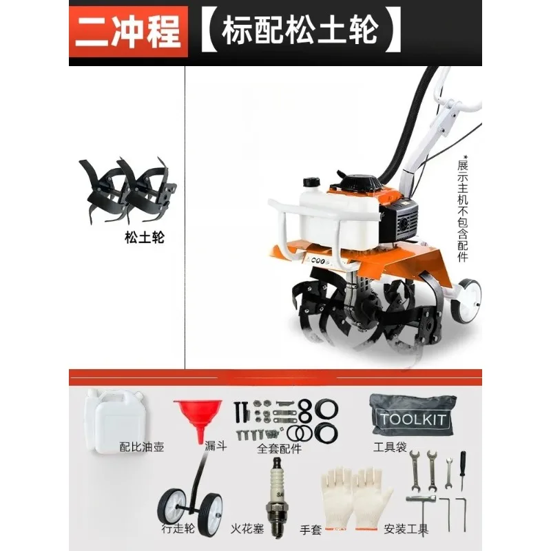 Micro-tillator Agricultural petrol Rotary Tiller Household Hoe Weeding Loosen Soil machine 2025 NEW