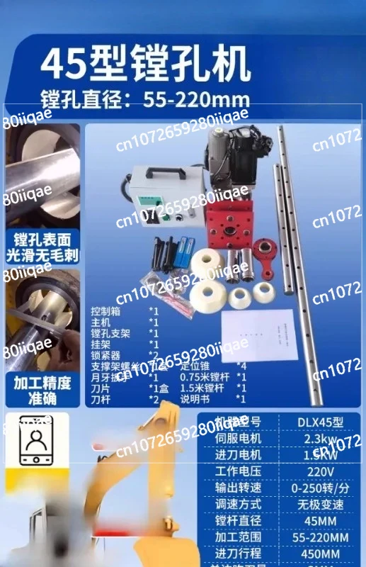 حفارة محمولة، آلة لحام متنقلة، آلة مملة أوتوماتيكية صغيرة