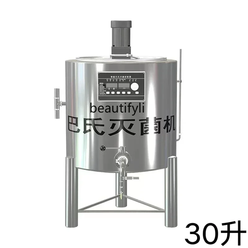 

yj24 Pasteurizer commercial fresh milk sterilizer boiling milk pot milk bar fruit fishing equipment