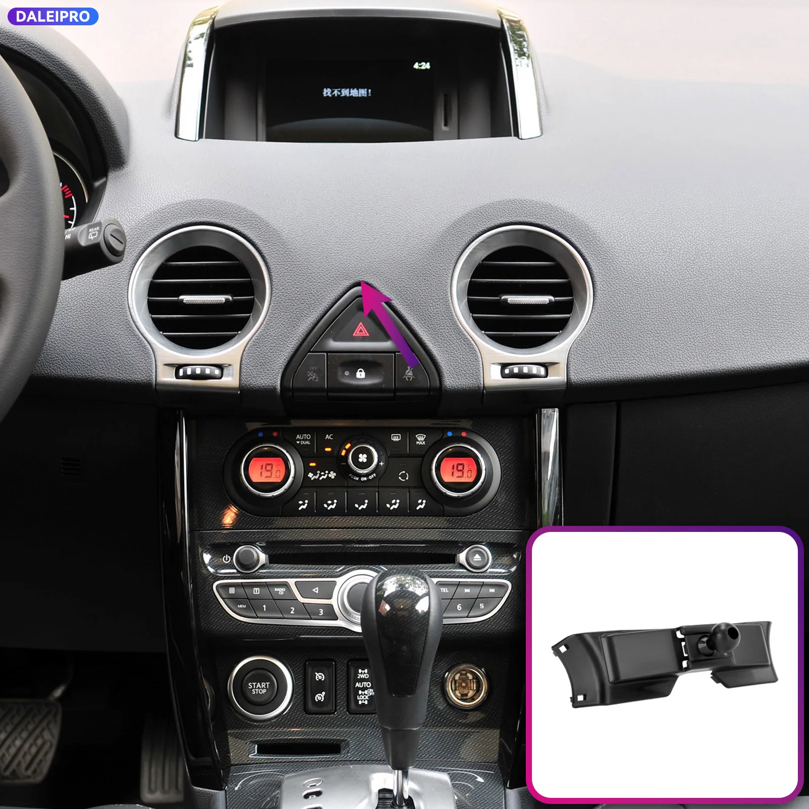 For Renault Koleos 2009 2010 2011 2012 2013 2014 Vehicle-Specific Phone Holder Base Smart Car Phone Mount 66W Charging Holder