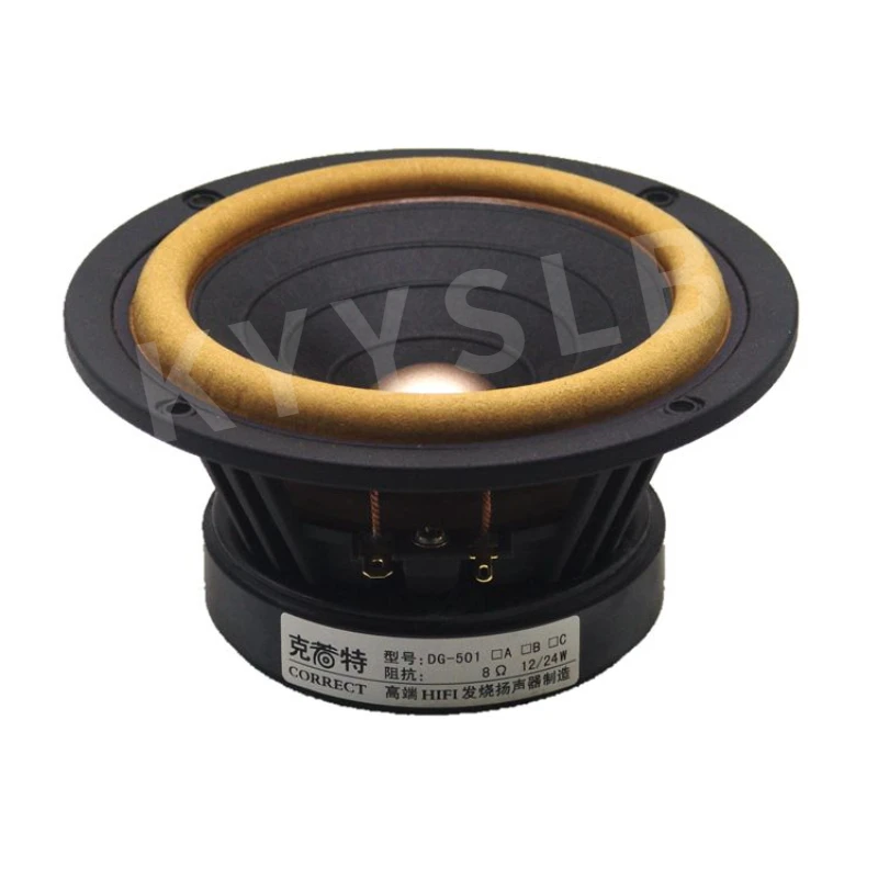 KYYSLB 5-дюймовый полнодиапазонный динамик HIFI, держатель для раковины из литого алюминия 610, бумажный раковина с кожаным краем.