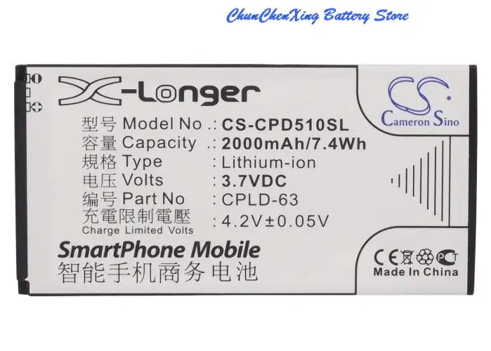 

2000mAh Battery CPLD-30, CPLD-63 for Coolpad 2168, D21, D508, D510, D539