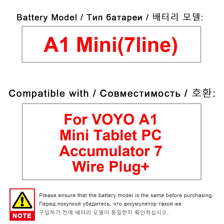 

Notebook Battery For Voyo A1 Mini 7-Wire 7Line Stable High-Capacity 5500Mah