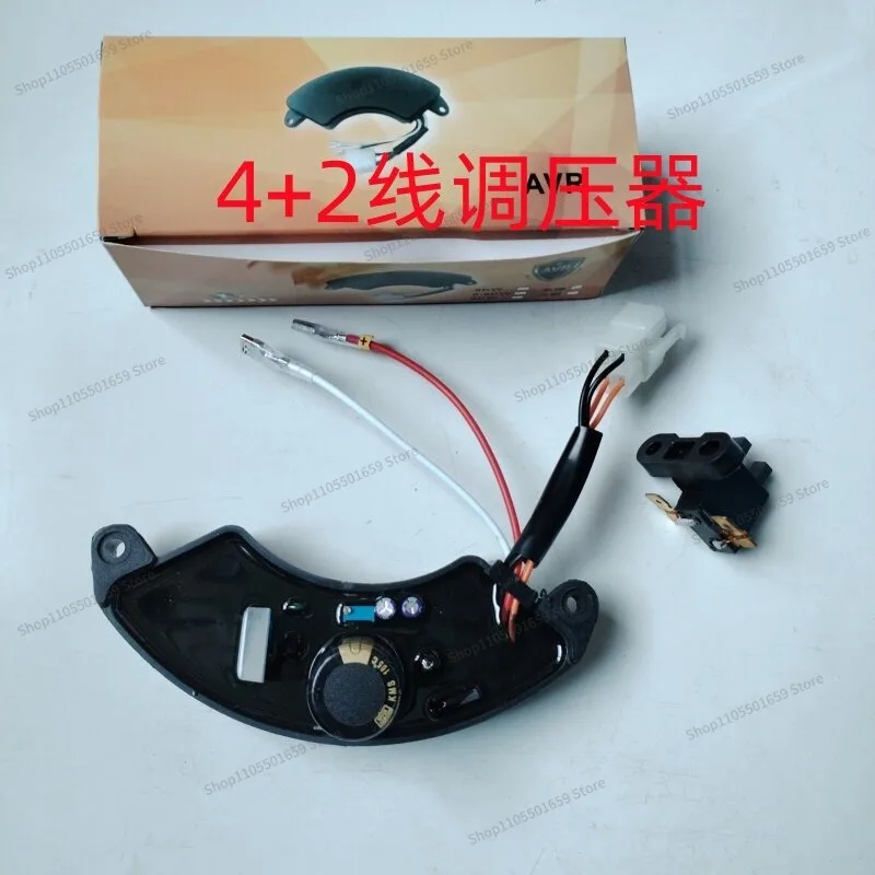 For Generator Accessories 5kw 6kw 6.5kw Regulator 188F 190F Regulator AVR