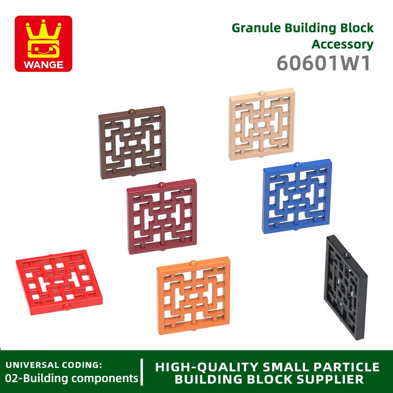 Wange 60601W1 100g/666PCS 1X2X2 Window Frame Building Blocks Moc Compatible with Brick DIY Spare Parts Toy Gift