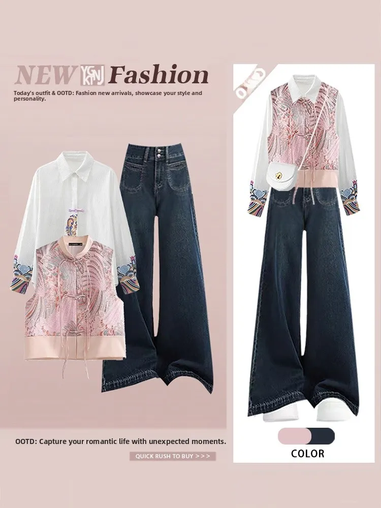 

Fashionable Long Sleeve Shirt High Waist Jeans Button Design Women's Vest Three Piece Set Autumn Collection Slimming Effect