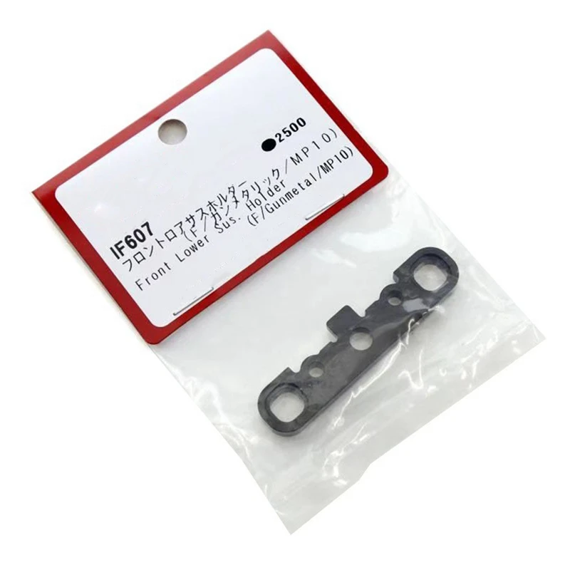 MP10 Front Lower Suspension Arm Mount (FF) IF607 For Kyosho MP10 1/8 RC Car Upgrade Parts Spare Accessories