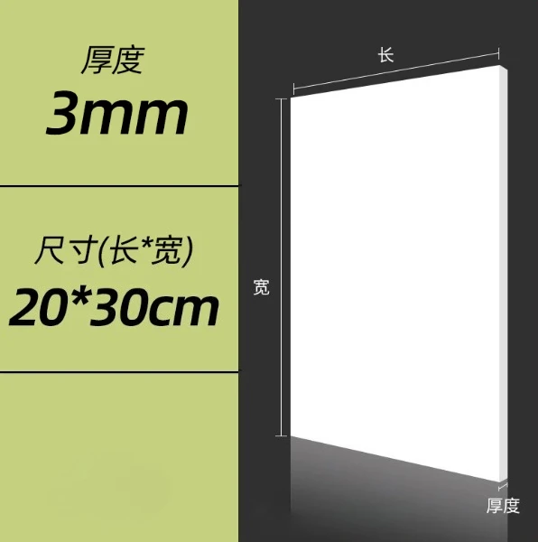 DIY Model Building Material 3-15mm Thick White PVC Foam Board 100x100mm 200x200mm 200x300mm