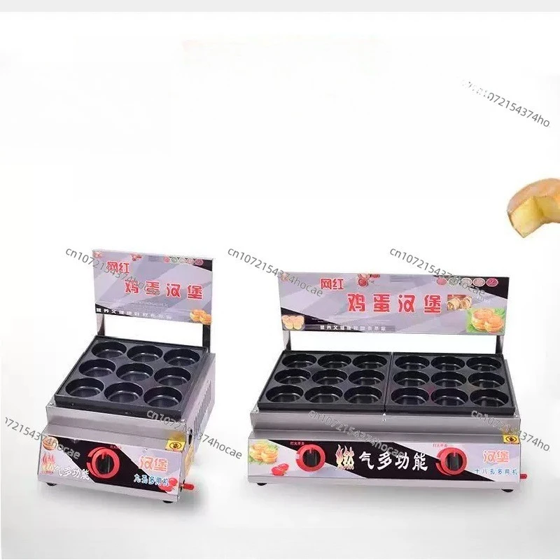 

Commercial Gas Thickened Egg Burger Machine, Gas Electric Heating 9 Holes 18 Holes Red Bean Cake/meat Egg Burger Machine