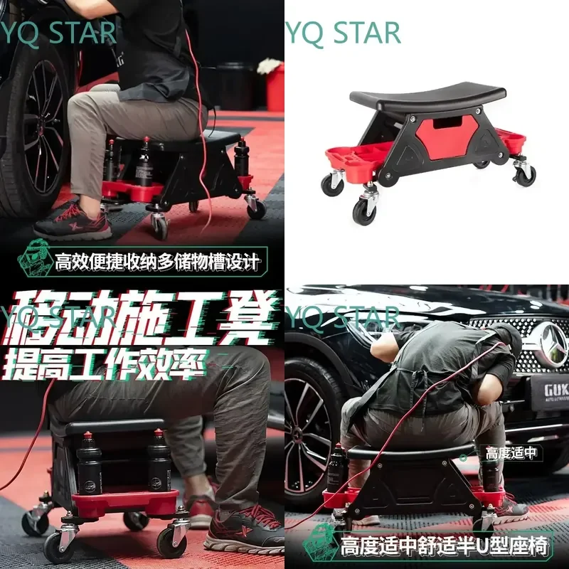 Durable Car Polishing Stool for Mobile Car Wash Auto Repair Workstation Vehicle Detailing Film Application