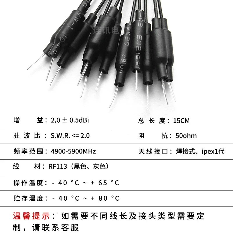 5G Kupferrohrantenne 2DB 5,8G Modellflugzeugempfänger mit integrierter WiFi-Antenne Schweißtyp für Luftfahrtausrüstung