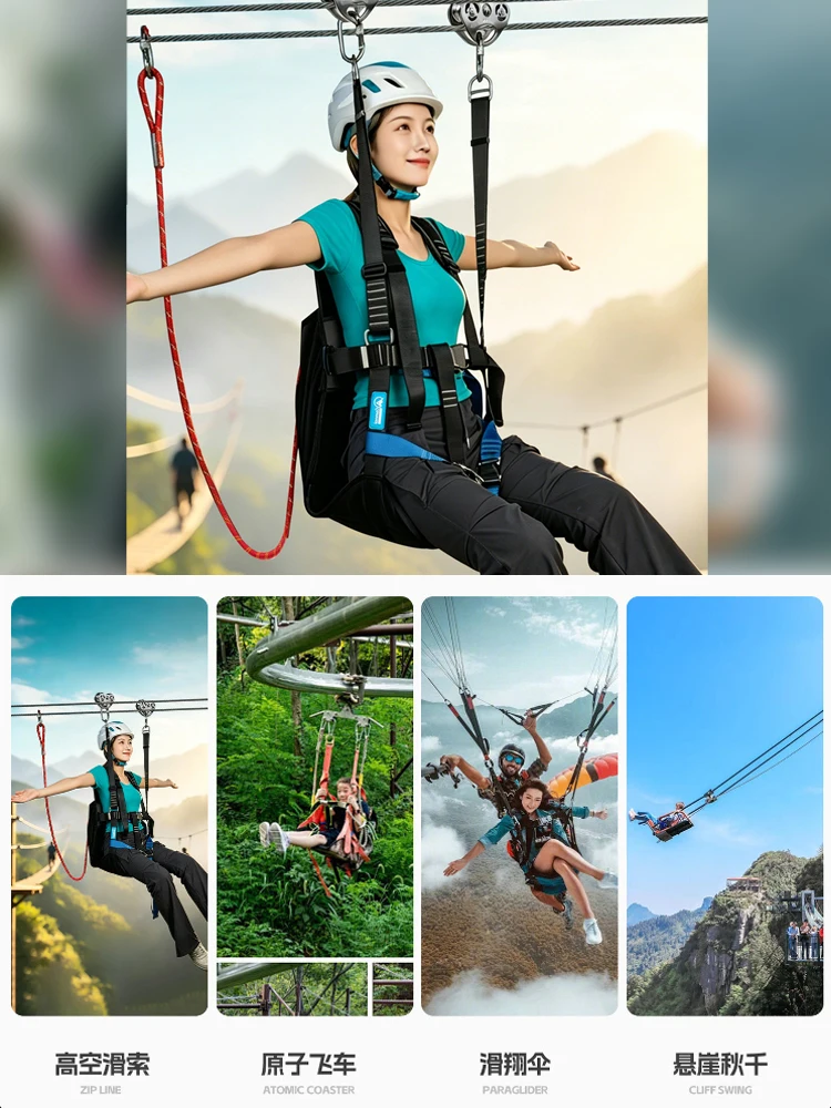 ที่นั่งนิรภัยสำหรับซิปไลน์กลาง - Outdoor Adventure Zipline บทวิจารณ์และราคา