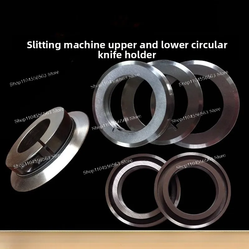 

Нож для резки круглого лезвия, верхний нож для резки круглой бумаги, пластиковая резка, верхние и нижние лезвия