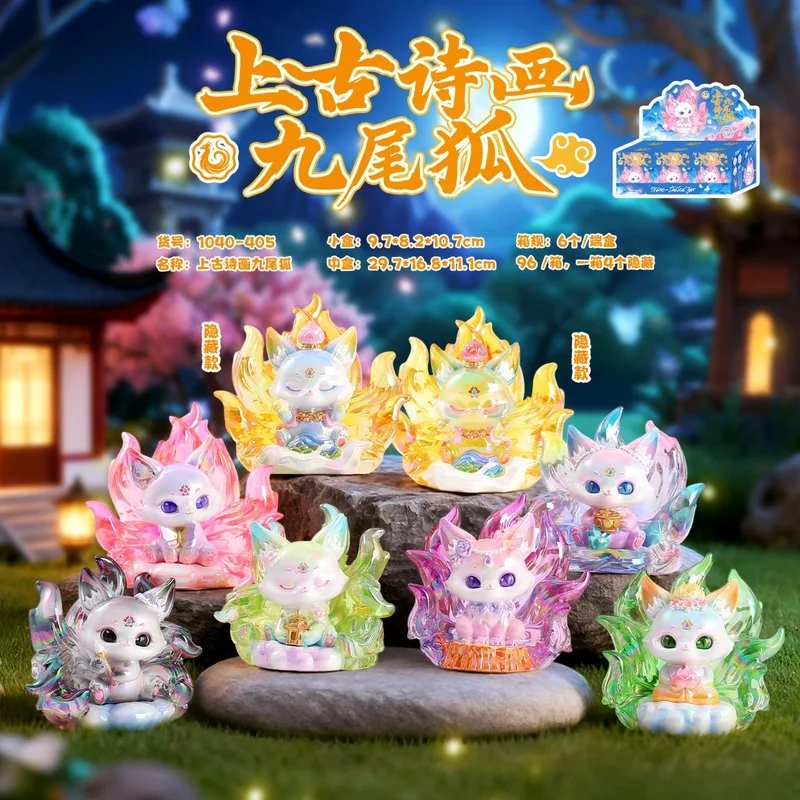 Regalo creativo China-Chic, pintura de poema antiguo, caja ciega de zorro de nueve colas, decoración de escritorio, caja sorpresa, regalo misterioso, venta al por mayor