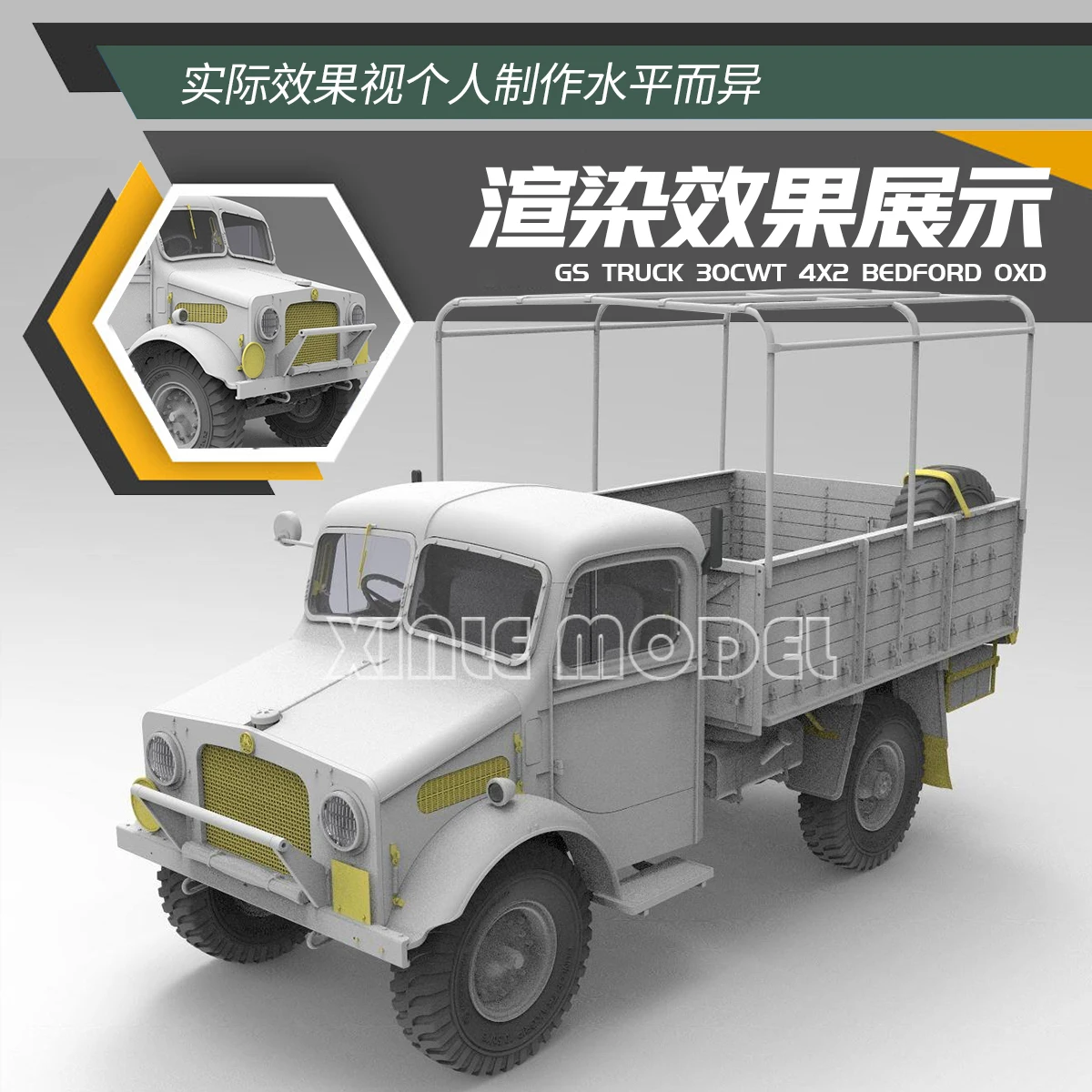 Gecko-Modell, Kunststoff-Montagemodellbausatz 35GM0098 British GS Truck 30cwt 4x2 Bedford OXD (Holzladungskörper) 1/35