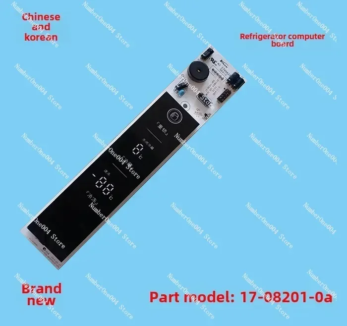 Brand New Sino-Kore…