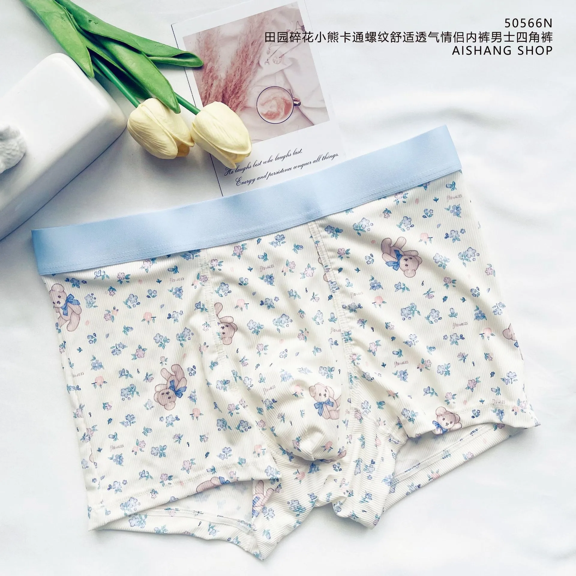 لطيف Amimals رجل بنين سراويل ملخصات