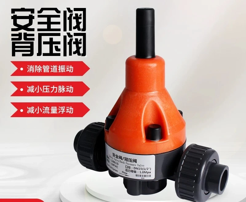 Back Pressure Valve Safety  Pressure Relief Valve UPVC PVC Safety  Pressure Relief Valve Check Plastic