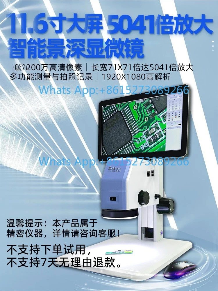 Video high definition industrial electron microscope measurement main board maintenance identification screen AZ9513
