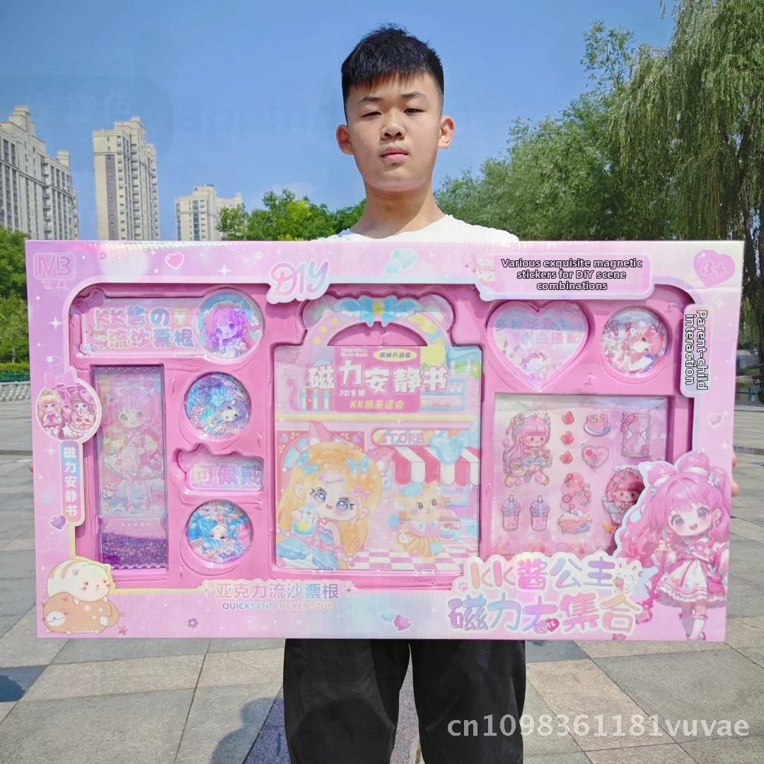 자석 조용한 책 소녀용 구슬 포함 고카 퀵샌드 테마 DIY 수제 어린이 장난감 선물 구슬 박스