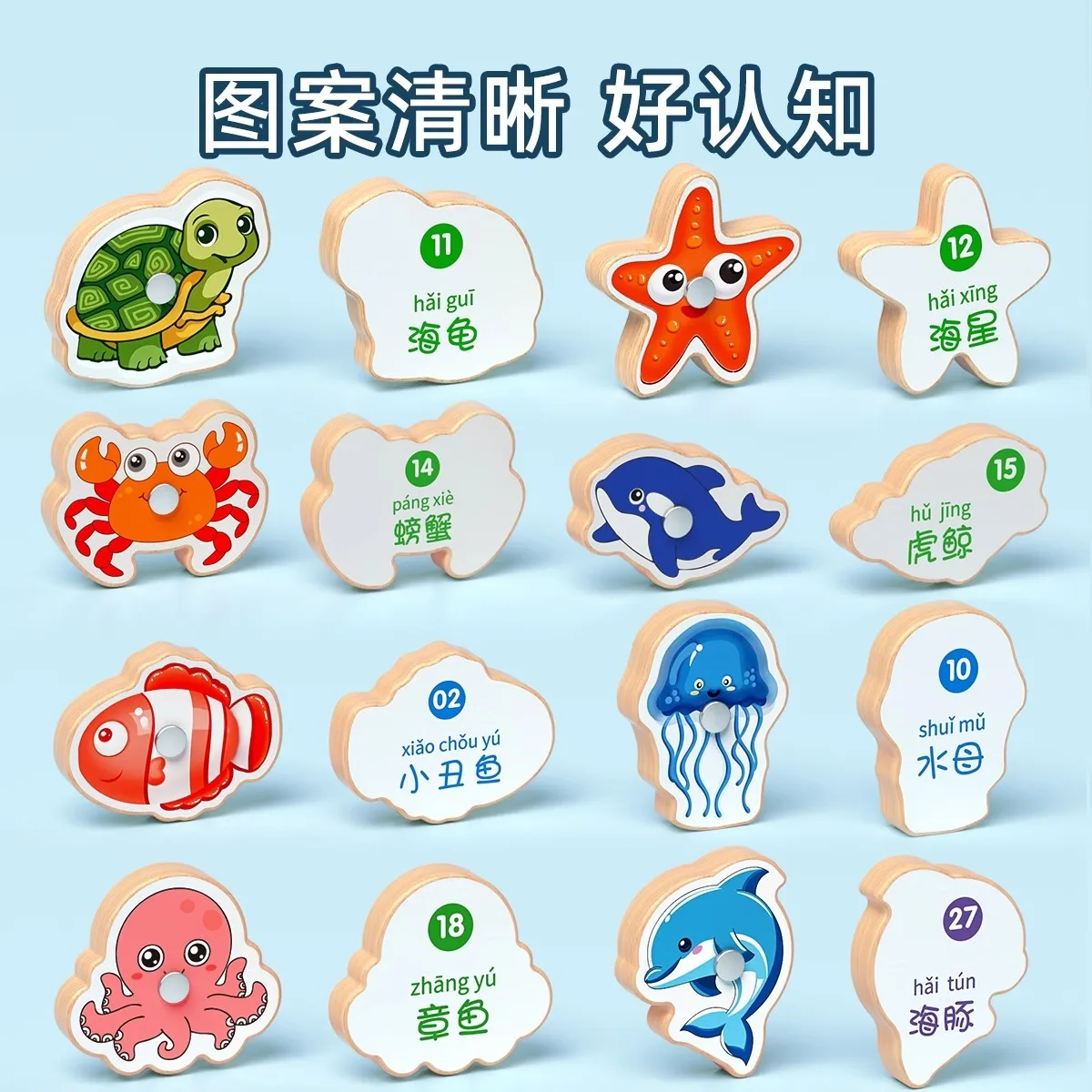 Giocattoli da pesca per bambini Educazione precoce magnetica in legno Cognizione Pesce oceano Puzzle genitore-figlio Pesca Gioco divertente per l'asilo
