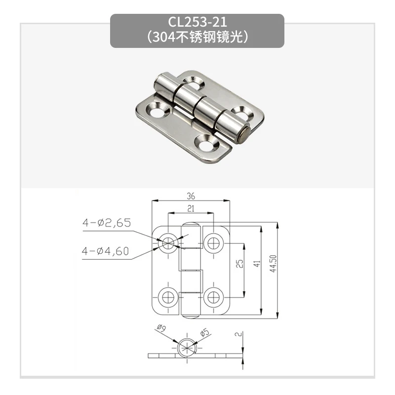 Factory Pin Box Stainless Steel CL253-21-1C Hinge Electric Cabinet Plane Flap Sheet Metal Cabinet Folding Hinge