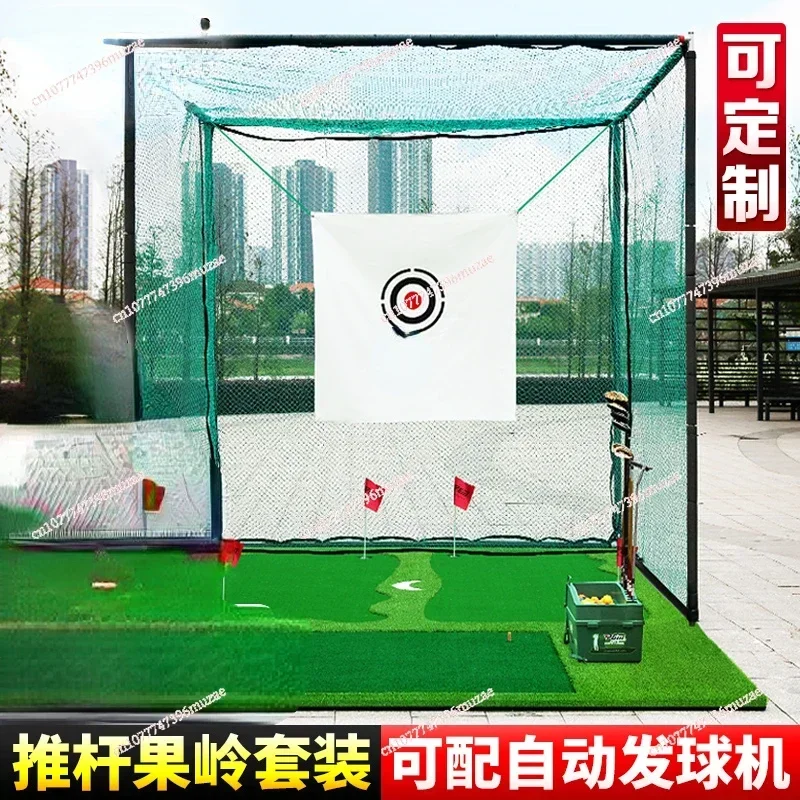 Golf Practice Net Professional Percussion Cage Swing Practice Putting Green Set Indoor and Outdoor Percussion Net