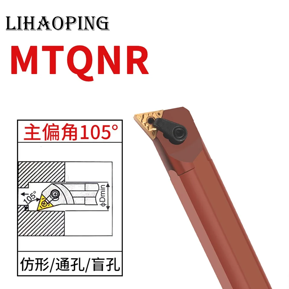 mtqnr-–-porte-outils-interne-en-acier-a-ressort-d16q-mtqnr16-d20r-mtqnr16-d25s-mtqnr16-barre-d'alesage-tige-cnc-d16q-d20r-d25s-mtqnr16