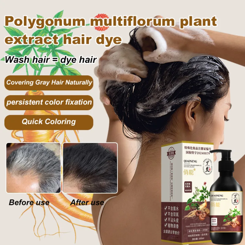 

Павильон, терапия головы, крем для окрашивания черных волос, двойной кислородный водный краситель, легкий краситель, один агент