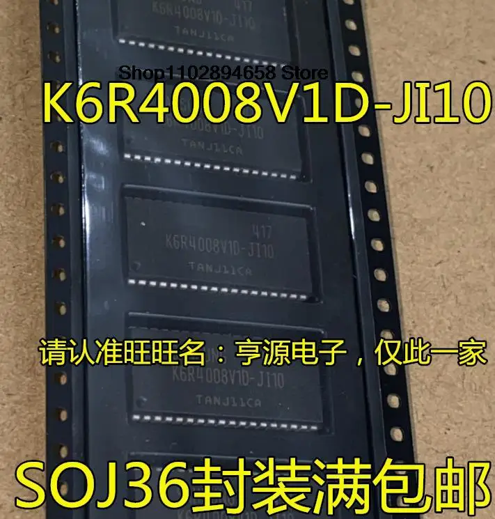 

5PCS K6R4008 K6R4008V1D-JI10 K6R4008C1D-UI10