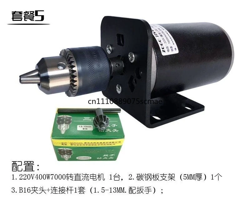 motor-de-cc-de-220v-400w-7000-rpm-con-escobillas-de-carbon-doble-rodamiento-alta-velocidad-reversible-para-taladro-de-banco-y-amoladora-electrica