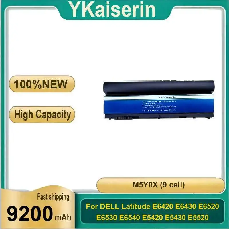 

M5Y0X 9 Cell Laptop Battery 9200Mah Stable Power Supply For Dell Latitude E6420 E6430 E6520 E6530 E6540 E5420 E5430 E5520 E5530