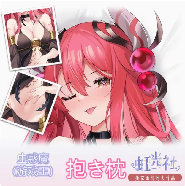 أنيمي مبارزة وحوش Traptrix مثير Dakimakura 2WAY المعانقة الجسم اليابانية كيس وسادة Otaku غطاء الوسادة الفراش الهدايا HGS #2