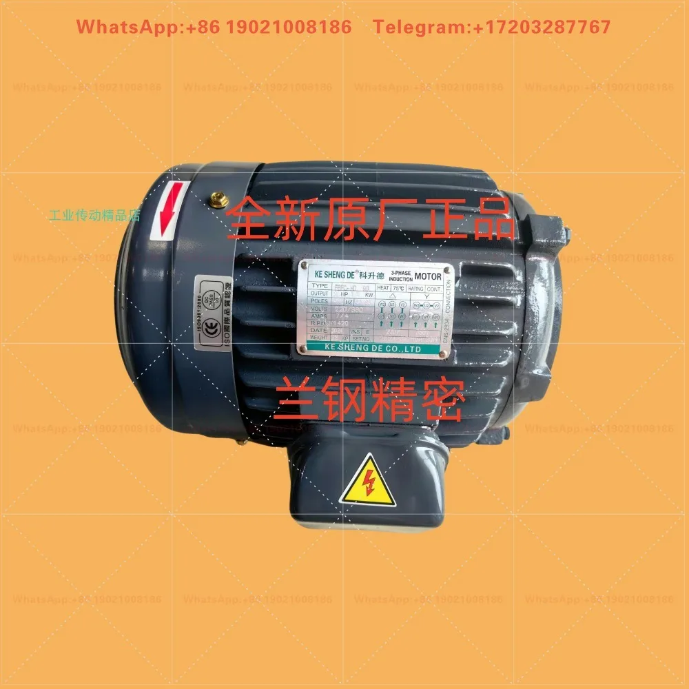 Двигатели 1HP, 2HP, 3HP, 5HP, 7.5HP, 10HP, 15HP, 1/2HP