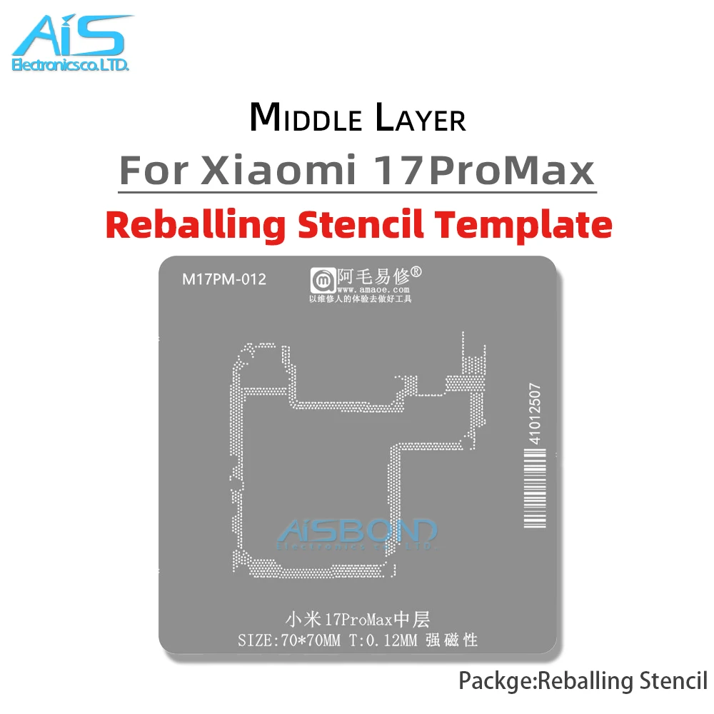AMAOE Middle Layer Reballing Stencil Template For Xiaomi 17 Pro Max  17Pro 17ProMax Plant tin net Steel mesh repair