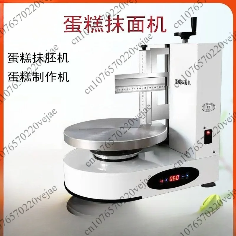 

Автоматическая машина для маскировки торта на день рождения, машина для изготовления эмбриона торта, оборудование для выпечки крема