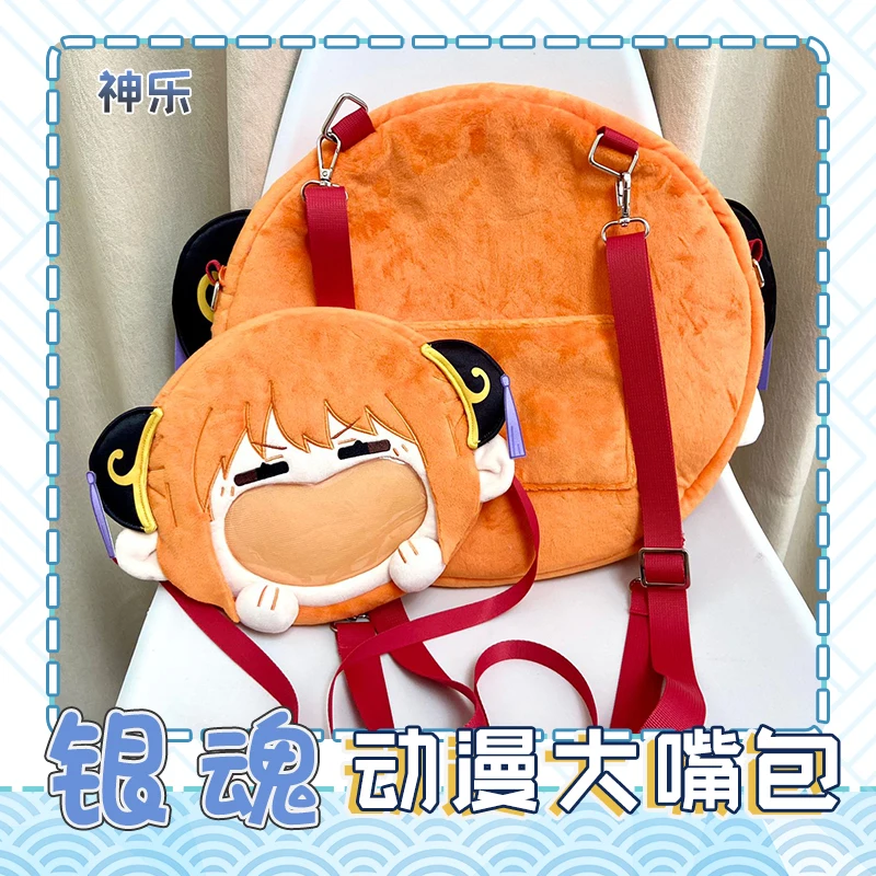 Anime peryferyjne Kagura Cartoon duże usta Itabag pluszowa torba lalka zabawka Cosplay Student Crossbody torba plecak Cosplay śliczny prezent